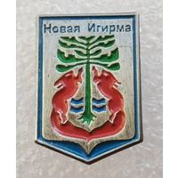 Новая Игирма. Иркутская область. (Тяжелый металл).