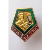 Отличный пограничник Монголии. 90-е годы