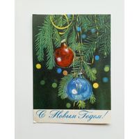С Новым Годом! Фото И.Дергилева. 1970 г. Чистая.