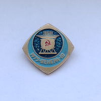 Венера-10 1975