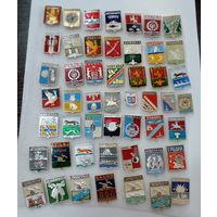 Значки "Гербы городов СССР" - 50 шт. Алюминий.