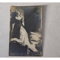 1914 год Красноярск  Открытка