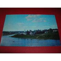 Вид на Волгу и Успенский монастырь 1972 год Чистая