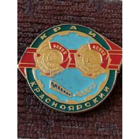 Знак Краснодарский край.