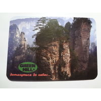 Календарик 2005 г. Green hill. Дотянуться до небес...