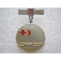 Донор СССР, 2 степень.