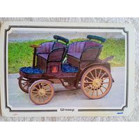 Ретро автомобили. Штевер