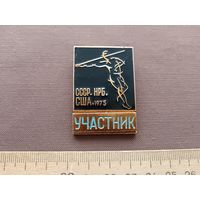 Знак участника Матча по лёгкой атлетике СССР-США-Болгария 1975 года в Киеве, см. описание лота, зн-13 (3994)