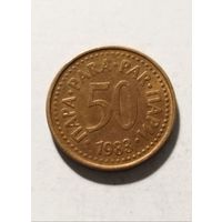 50 пара 1983 года Югославия