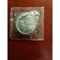 СССР. Горький. 1988, 1 рубль. Запайка