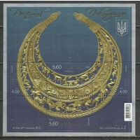 Украина. Пекторам. Нагрудное украшение. 2013г. Mi#Бл 116.