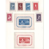 Румыния-1960,(Мих.1847-1852,Бл.46-47)  ,  **  , Спорт,  ОИ-1960, (полная серия),