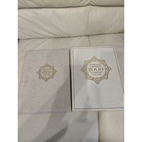 Книга Ташкент 2000