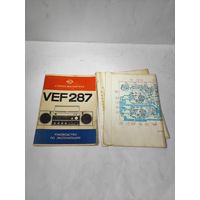 Инструкция к стерео магнитоле VEF 287.