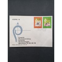 Польша 1978 КПД с полной серией марок "IV международный конгресс по паразитологии в Варшаве (ICOPA)" (спецгашение) Mi.2567-2568 каталог 1.20 евро