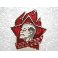 Пионерский значок, пионер.
