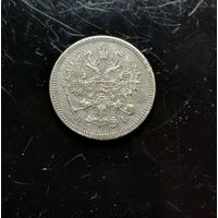 10 копеек 1872 года