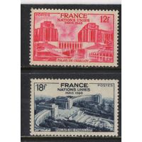 Франция 1948 Ассамблея ООН в Париже Дворец Шайо Полная #828-9**