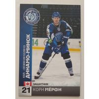 Карточка N21-Кори Мёрфи. ХК "Динамо Минск". Сезон 2012-2013.