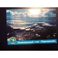 Календарик 2005 г.  Национальный парк Нарочанский. Озеро.