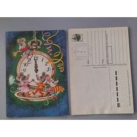 Открытка С Новым годом! Худ.Шалито