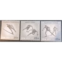 Россия 2011. XXII Олимпийские зимние игры в Сочи. 3 марки 1529-31(879)