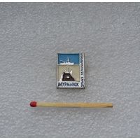 Мурманск. Краеведческий музей.