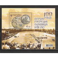 ФФ3 Украина 2013 Спорт