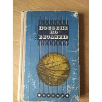 Пособие по вязанию\038