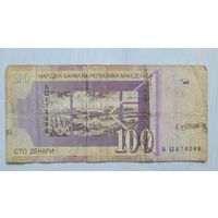С 1 руб! Македония. 100 динар 1997 года