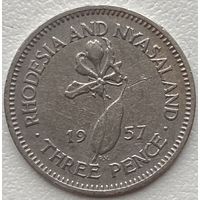 Родезия и Ньясаленд 3 пенса 1957 г.
