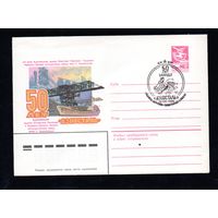 Художественный маркированный конверт СССР со спецгашением N 16041 (25.01.1983) 50 лет Ждановскому ордена Октябрьской Революции и Трудового Красного Знамени металлургическому заводу