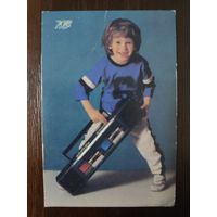 Календарик карманный страхование