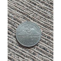 3 рубля Землетрясение в Армении.