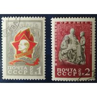 СССР 1970  пионеры страны, 2 из 3, клей.