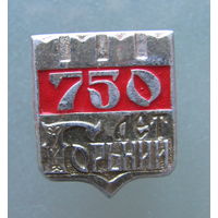 Значок ,,Горький, СССР.