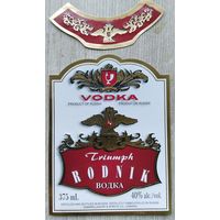 Этикетка. Водка. Россия- 1996 - 2006 .0887