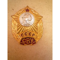 Знак