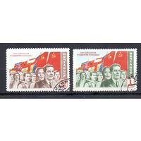 Силы демократии и социализма СССР 1950 год 2 марки