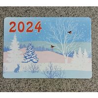Календарик карманный 2024 зима, снегири на дереве
