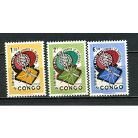Конго (Заир) - 1962 - Малярия - [Mi. 92-94] - полная серия - 3 марки. MNH.  (Лот 68HG)-T41P27
