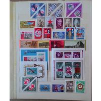 Набор марок СССР 1973 года.