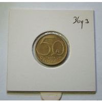 Австрия, 50 грошей, 1984