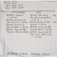 CD MP3 дискография YAKURO - 2 CD