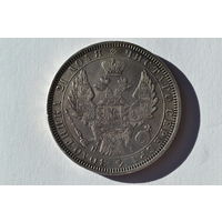 1 Рубль 1852 СПБ HI Биткин R Петров 4р