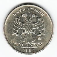 2 рубля 1999 год ММД _состояние VF