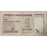 Банкнота 5 миллиардов долларов Зимбабве 2008 год.