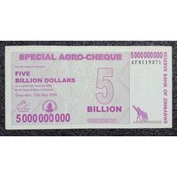 5000000000 долларов Зимбабве 2008 г. (5 миллиардов, агрочек)