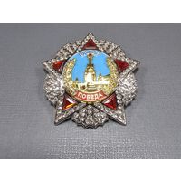 Орден Победы . Шикарная реплика