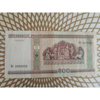 500  рублей Ке 3000255 без полосы.